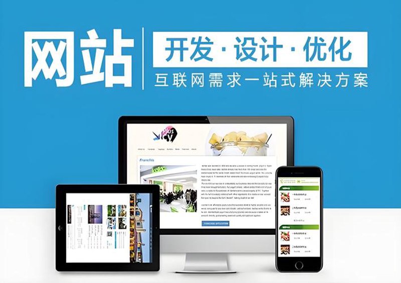 企业官网设计：一份精美的名片